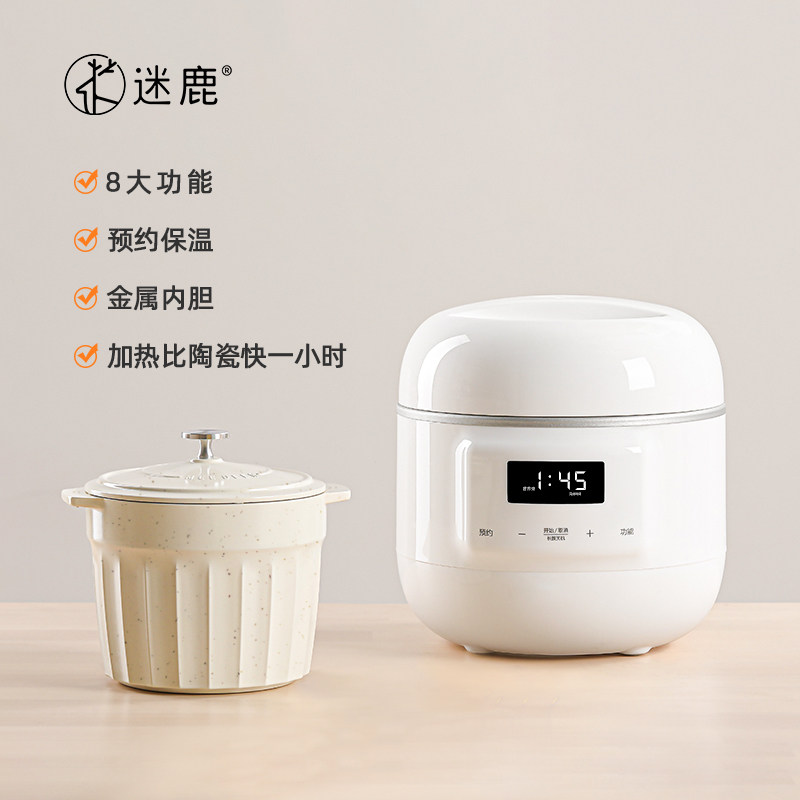 Baby Food Steamer - หม้อตุ๋นไฟฟ้า MILU 220V สำหรับทำโจ๊กเด็ก หม้อตุ๋นขนาดเล็กสำหรับอาหารเด็ก ซุป