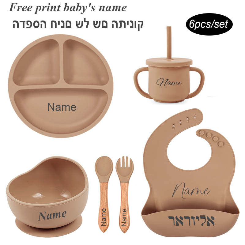 Baby Food Chopper - ชุดจานชามซิลิโคนสำหรับเด็กชุดถ้วยให้อาหารเด็กทารก6ชิ้นสำหรับเด็กของขวัญเด็กแรกเกิดปราศจากสาร BPA