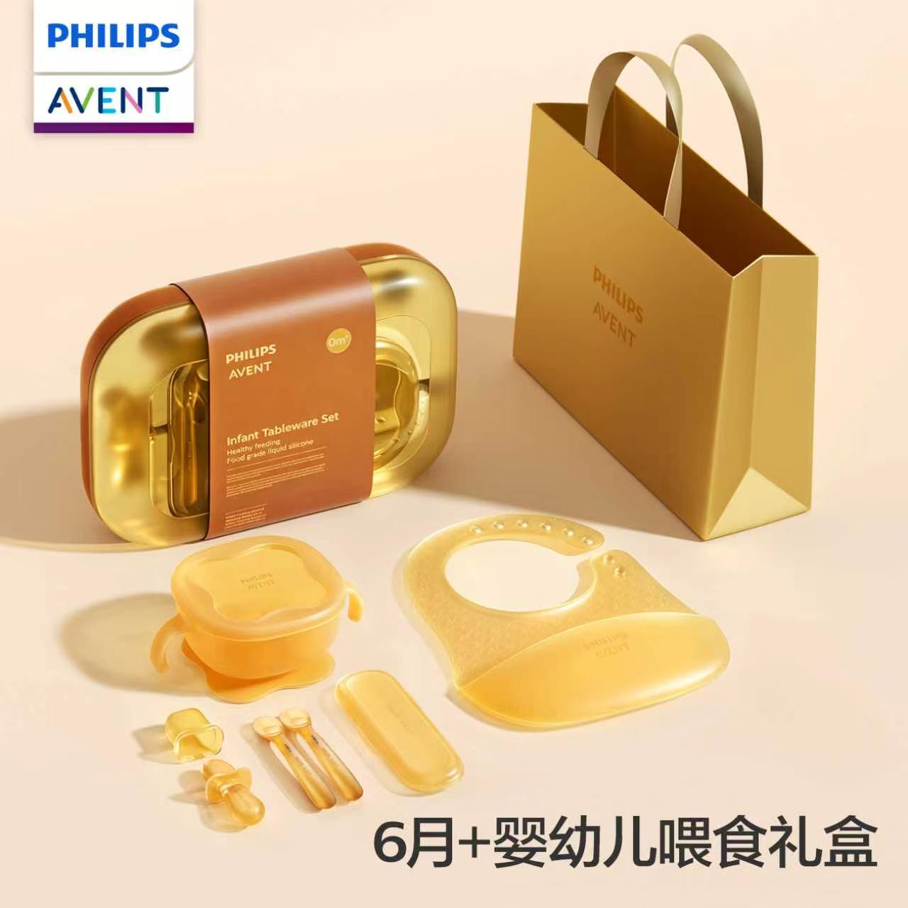 Weaning Spoon Set - PHILIPS AVENT ชุดกล่องของขวัญอุปกรณ์ป้อนอาหารซิลิโคนสำหรับทารกและเด็ก 6 เดือนขึ้นไป ประกอบด้วยช้อนฝึกหัด,