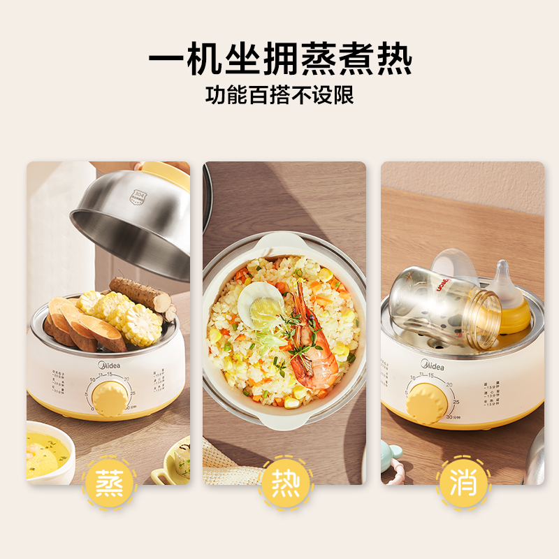 เครื่องนึ่งและต้มไข่ขนาดเล็กสำ - Baby Food Steamer บทวิจารณ์และราคา