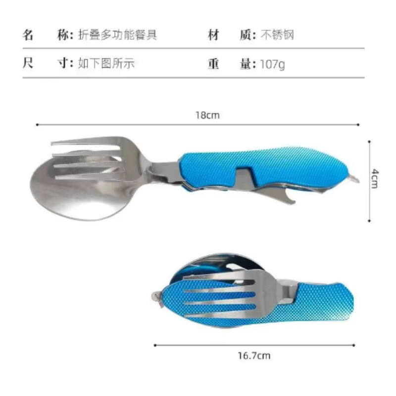 ชุดช้อนส้อมสแตนเลสแบบพับได้, ช - Weaning Spoon Set บทวิจารณ์และราคา