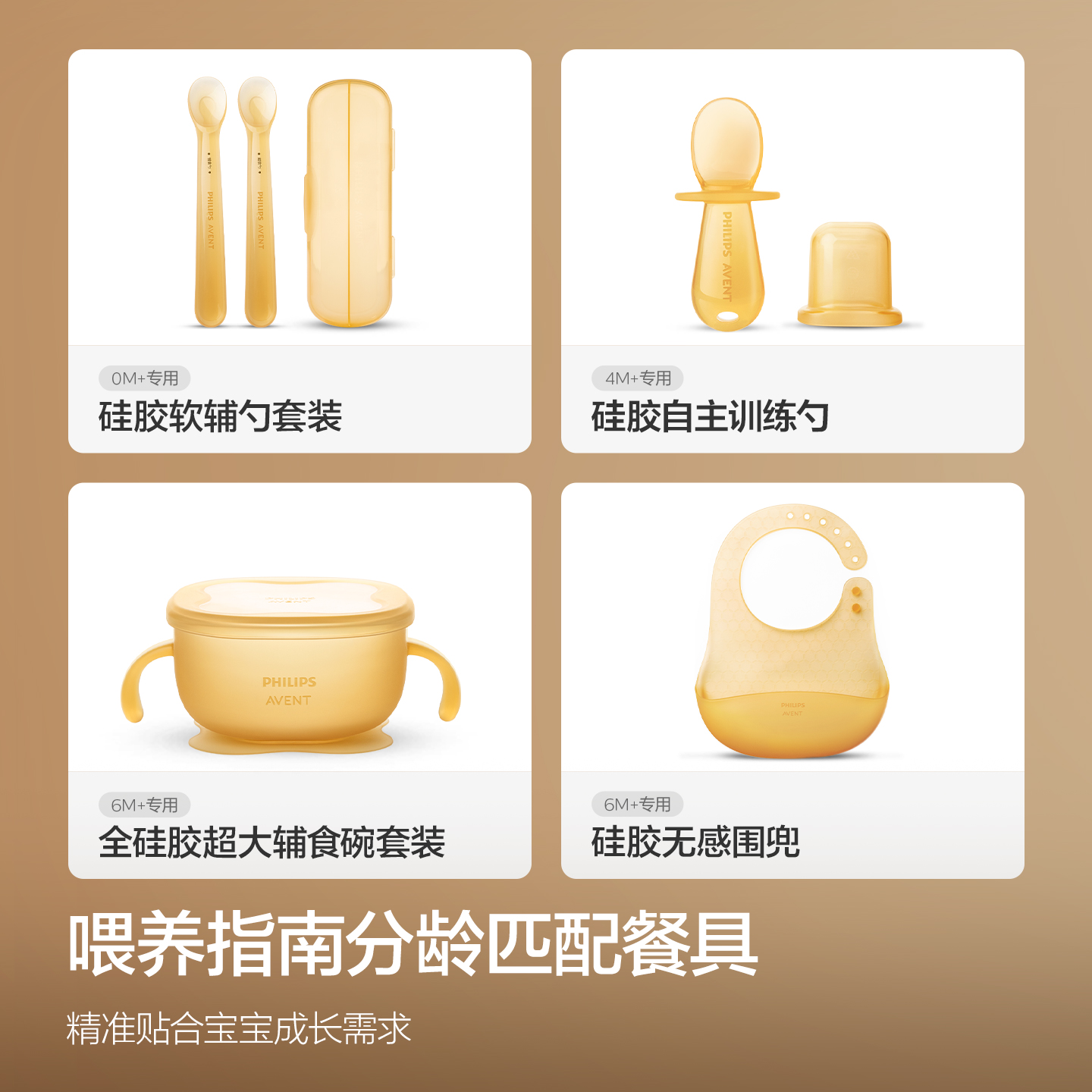 PHILIPS AVENT ชุดกล่องของขวัญอ - Weaning Spoon Set บทวิจารณ์และราคา