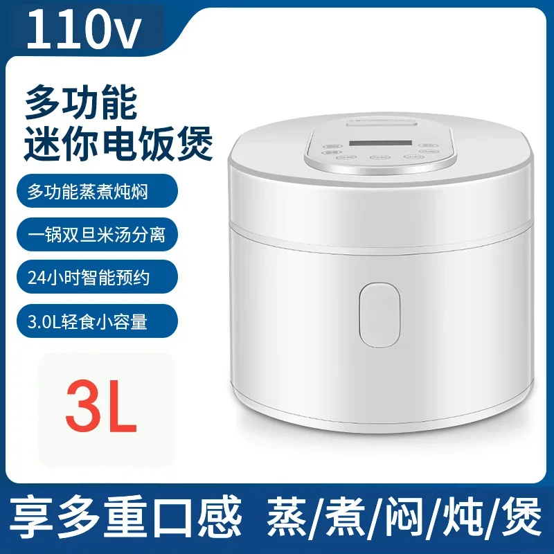 หม้อหุงข้าวอัจฉริยะ 110v ขนาด  - Baby Food In Japan บทวิจารณ์และราคา